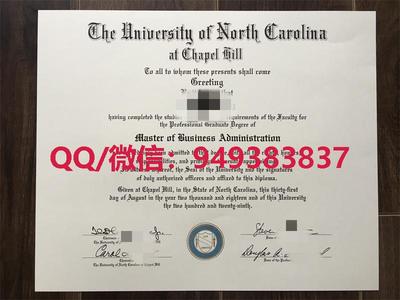 北卡教堂山分校毕业证