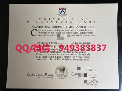 宾夕法尼亚大学毕业证成绩单