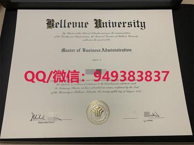 贝尔维尤大学毕业证