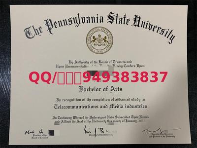 宾夕法尼亚州立大学毕业证成绩单