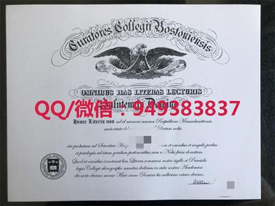 波士顿学院毕业证成绩单