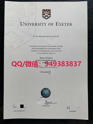 埃克塞特大学毕业证成绩单