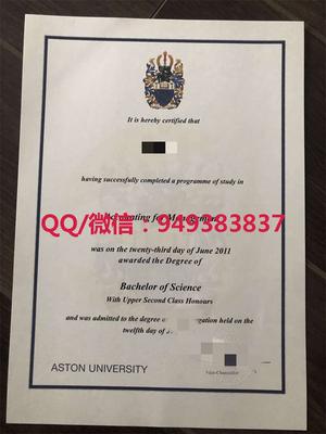 阿斯顿大学毕业证