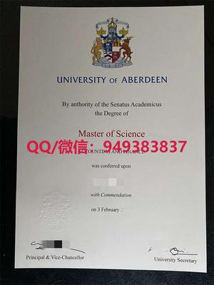 阿伯丁大学毕业证