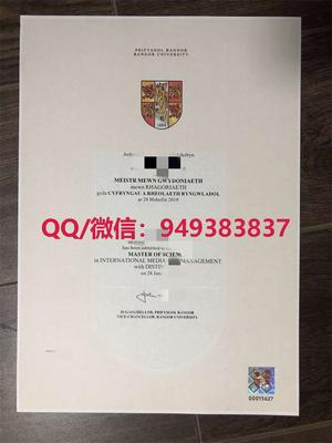 班戈大学毕业证成绩单