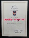 贝尔法斯特女王大学毕业证