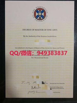 爱丁堡大学毕业证成绩单