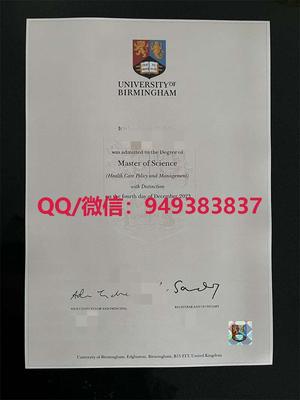 伯明翰大学毕业证成绩单
