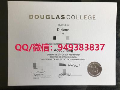 道格拉斯大学毕业证成绩单