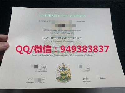 阿尔伯塔毕业证成绩单