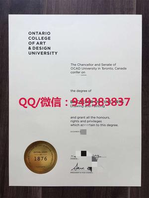 安大略艺术设计学院毕业证