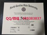 北卡州立大学毕业证成绩单