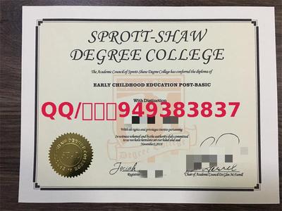 博学学院毕业证