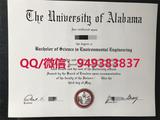 阿拉巴马大学毕业证成绩单