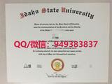 爱达荷州立大学毕业证成绩单