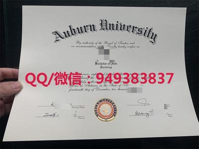 奥本大学毕业证成绩单